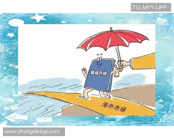 知识产权保护与创新发展：探索全球化背景下的法律挑战与对策